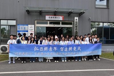 重慶交通大學學生走進先進制造業(yè)，感知創(chuàng)新脈搏