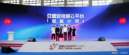 中藝博悅攜手豆盟科技亮相重慶智博會，共探5G時代IP智造與信息技術(shù)服務(wù)新格局
