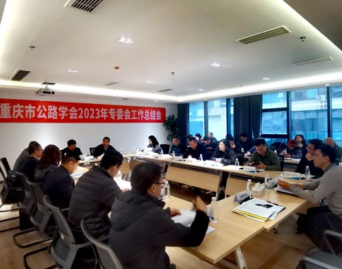 重慶市科學技術(shù)協(xié)會 以信息技術(shù)咨詢服務(wù)助力科技創(chuàng)新與產(chǎn)業(yè)發(fā)展