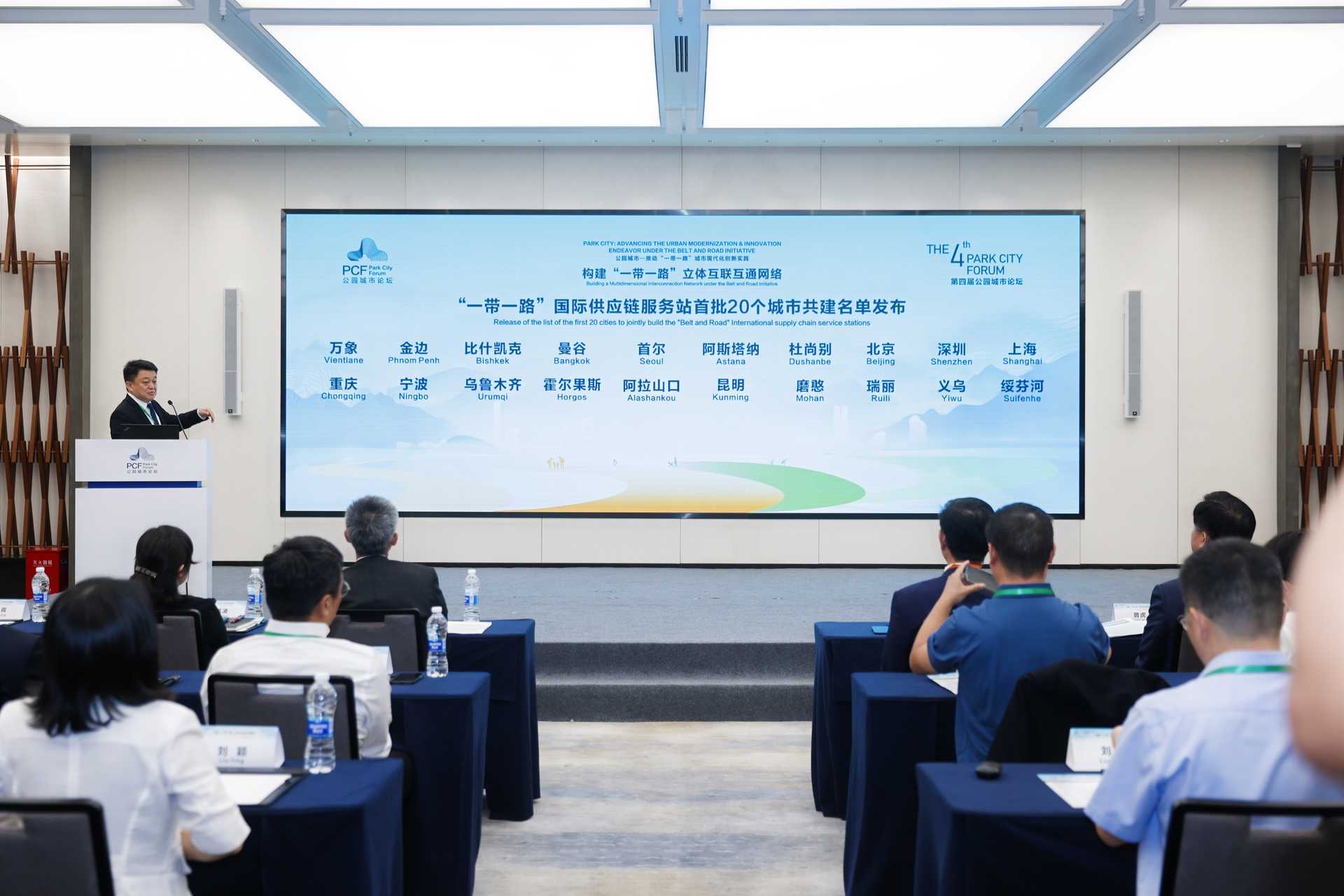 全國首創(chuàng)！首批20家“一帶一路”國際供應(yīng)鏈服務(wù)站亮相，會務(wù)服務(wù)能力全面升級