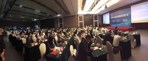 知企網(wǎng)特別支持的2017全國中小企業(yè)雙創(chuàng)服務(wù)對接大會在京隆重召開